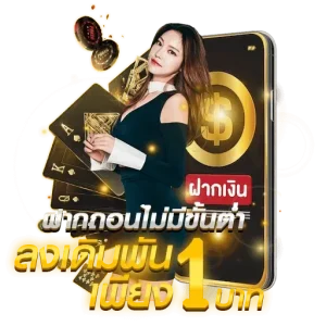 แทง บอล เว็บ ไหน ดี