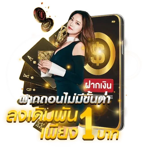 แทง บอล เว็บ ไหน ดี
