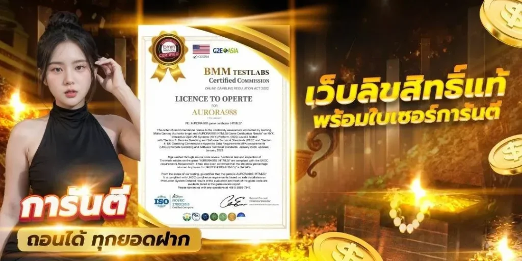 แทง บอล ออนไลน์ เว็บ ไหน ดี